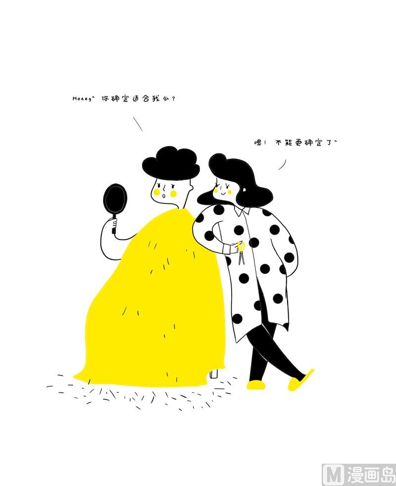 WE - 日常事 - 1