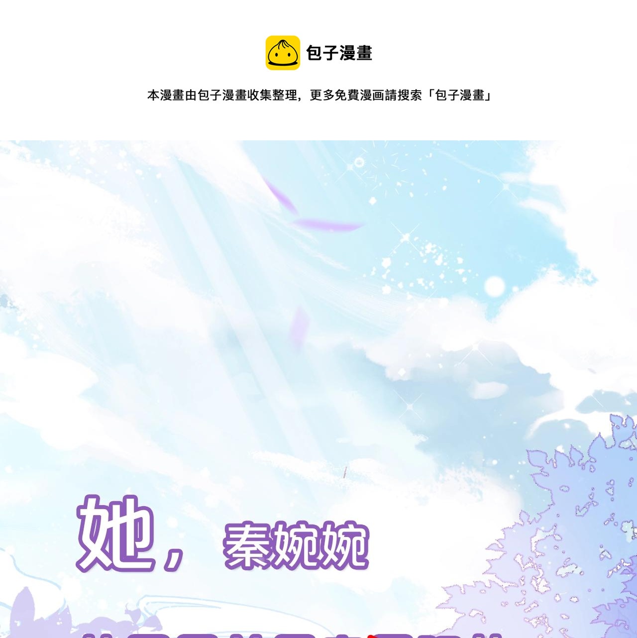爲夫曾是龍傲天 - 序章 冤種cp 攜手穿書！(1/2) - 1