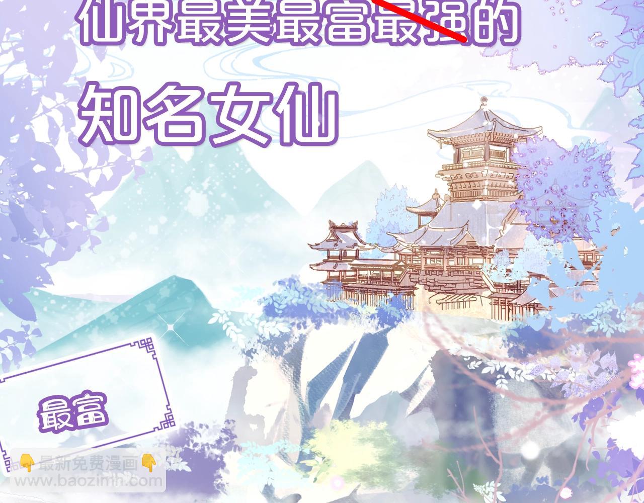 爲夫曾是龍傲天 - 序章 冤種cp 攜手穿書！(1/2) - 2