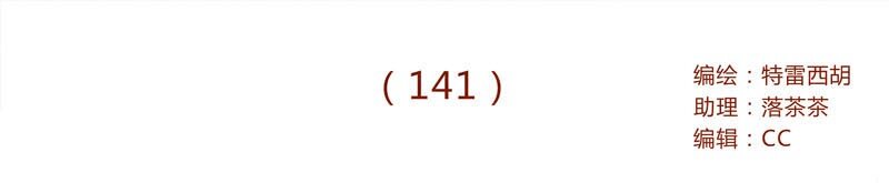 喂，看見耳朵啦 - 141話 小丸的秘密 - 1