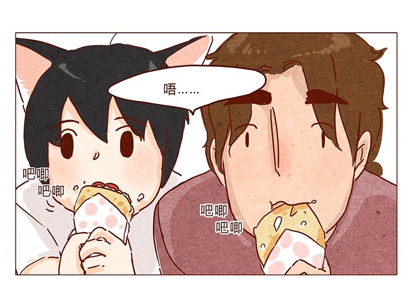 喂，看見耳朵啦 - 第37話 小讓（上） - 1