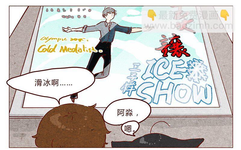 喂，看見耳朵啦 - 第37話 小讓（上） - 2