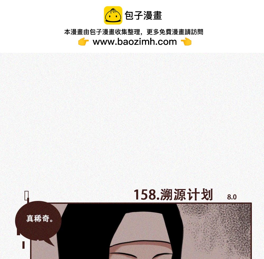 未命名世界 - 霧城篇7 - 2
