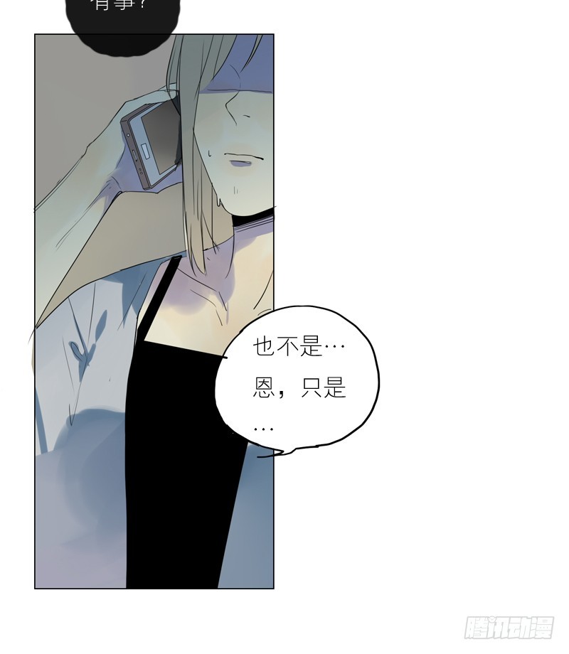 爲什麼是女生 - 我想聽的不是這些… - 3