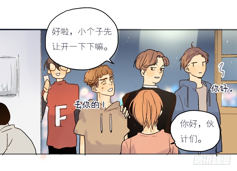 爲什麼是女生 - 在等你。 - 2