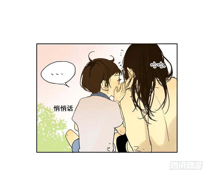 爲什麼是女生 - 來約吧!!! - 1