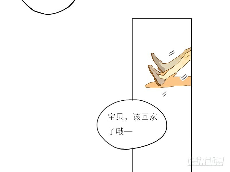 爲什麼是女生 - 來約吧!!! - 3