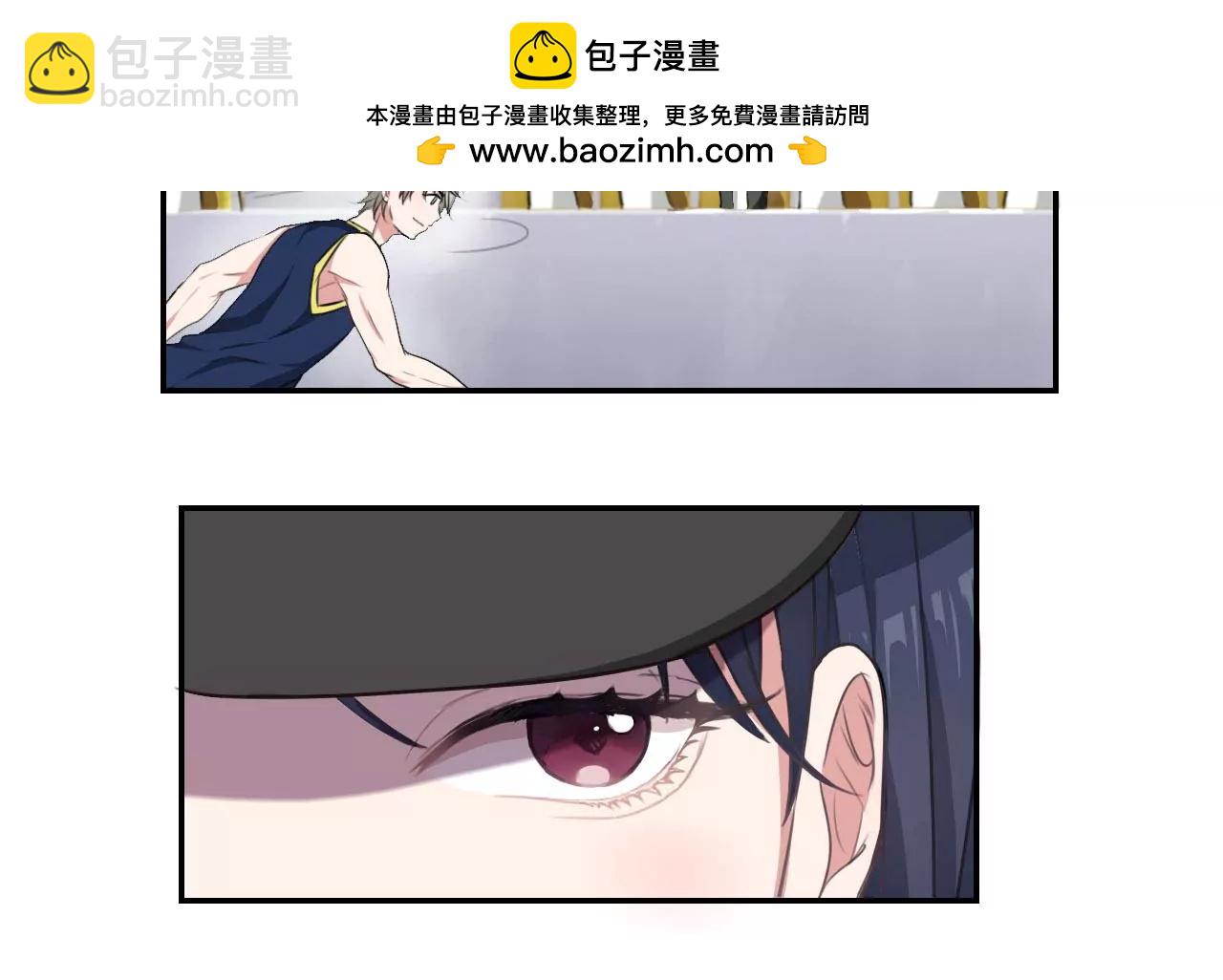 微酸秘密 - 第14話 悅心伏擊 - 2