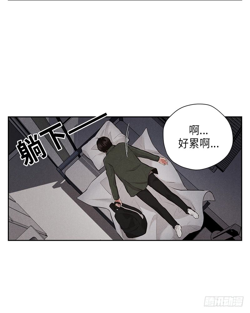 未完的季節 - 第8話(1/2) - 2