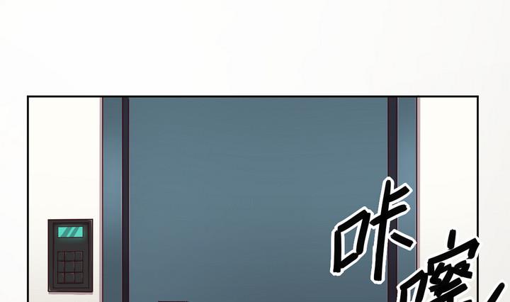 危險者的遊戲 - 第53話 洗劫 下 - 1