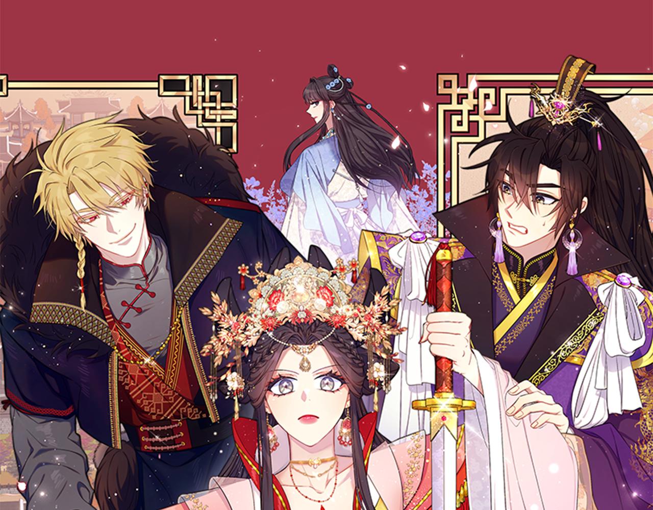 唯有套路得帝心 - 第146話 故作穩重(1/3) - 1