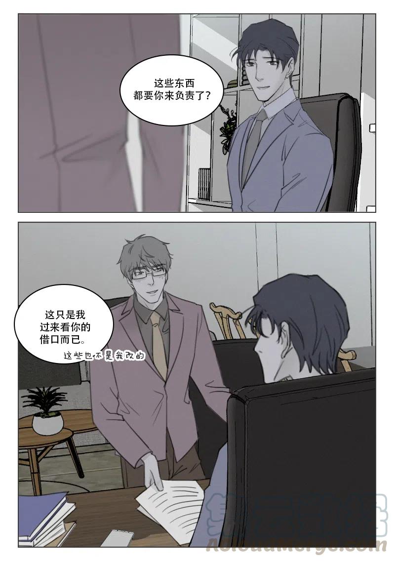 溫柔以待 - 182 第一槍 - 2