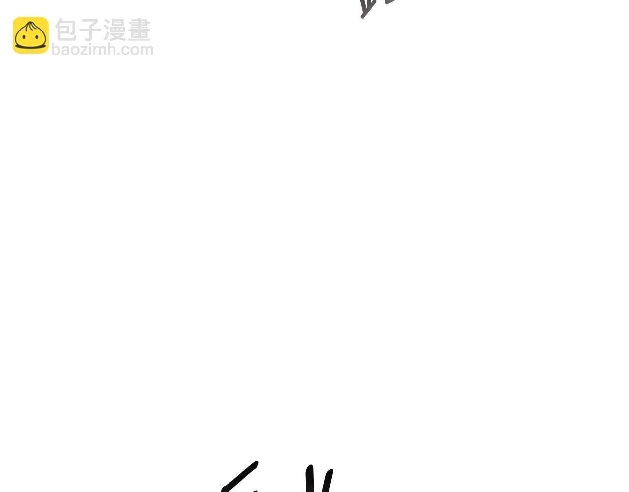 Winter Wolf - 第34話 貴族的惡趣味(2/5) - 2