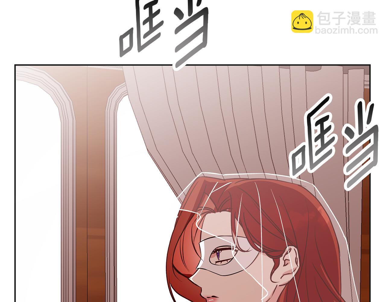 Winter Wolf - 第34話 貴族的惡趣味(2/5) - 3