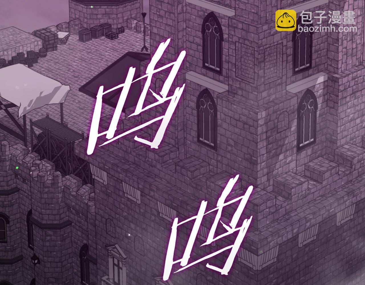 我爸太強了！ - 第132話 靈魂詛咒(1/5) - 3