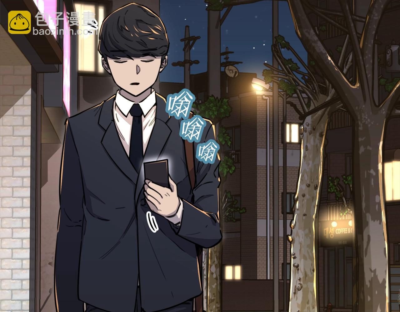 我爸太強了！ - 第48話 走馬上任(1/4) - 2