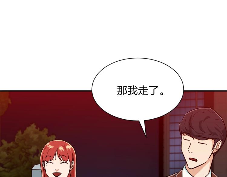 我爸太強了！ - 第8話 教練，我想學砍怪(1/4) - 1