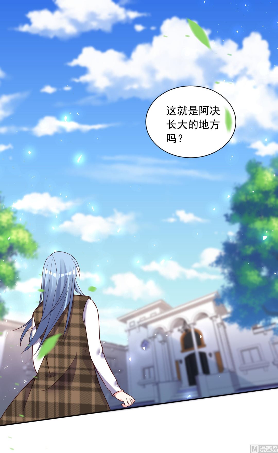 我被總裁黑上了 - 第254話(1/2) - 2