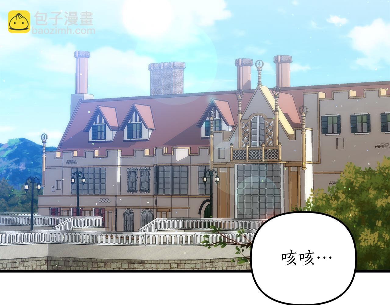 我拆了我磕的cp？ - 第1話 我重生了？(1/6) - 2