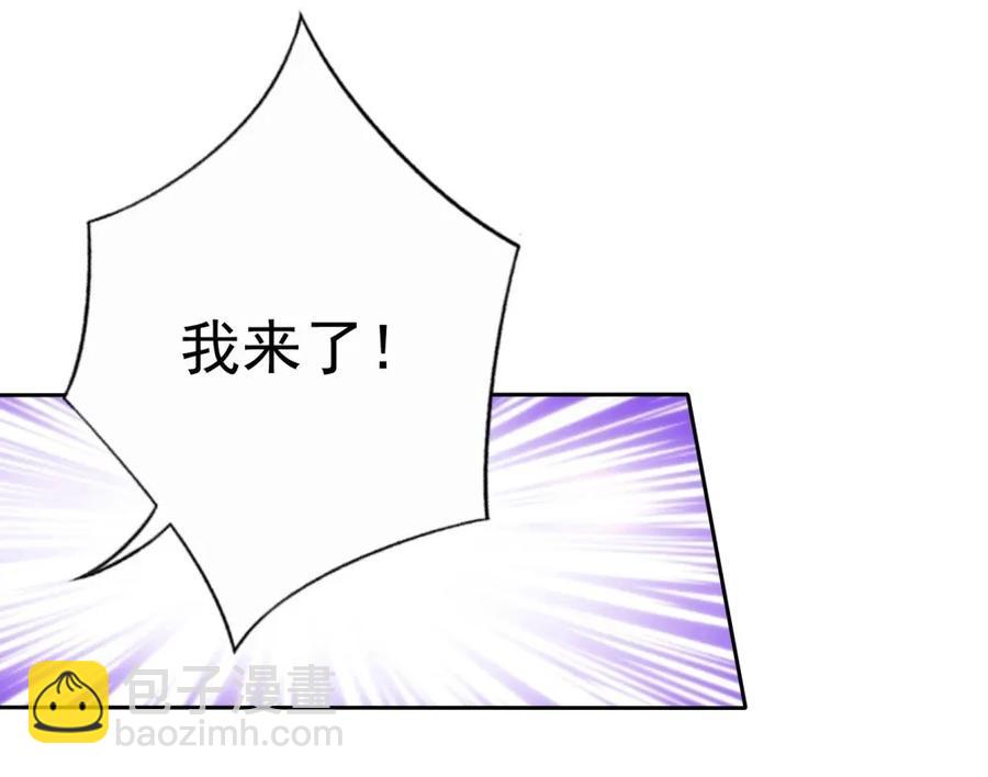 我的36D女管家 - 第180話 波霸女朋友借我一晚上 - 2