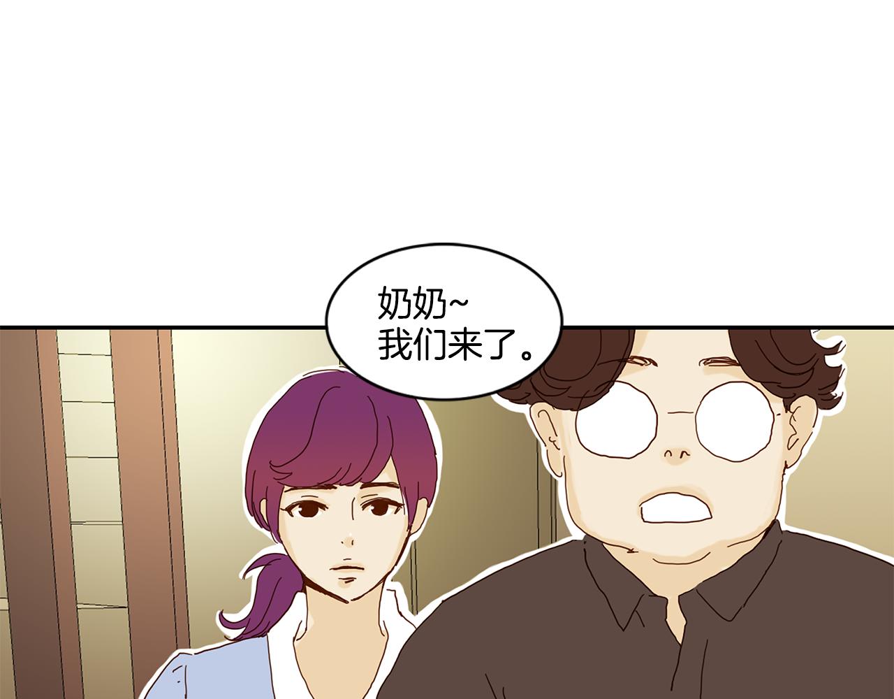 我的愛，瑪利亞 - 第30話 變得不堪 - 1