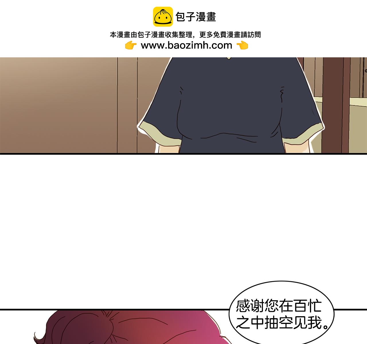 我的愛，瑪利亞 - 第30話 變得不堪 - 1