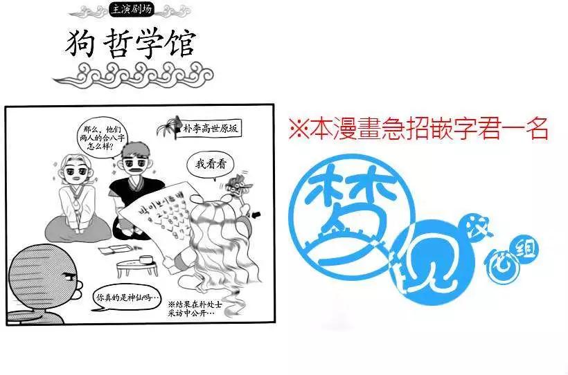 我的菠蘿蜜 - 第14回 - 1