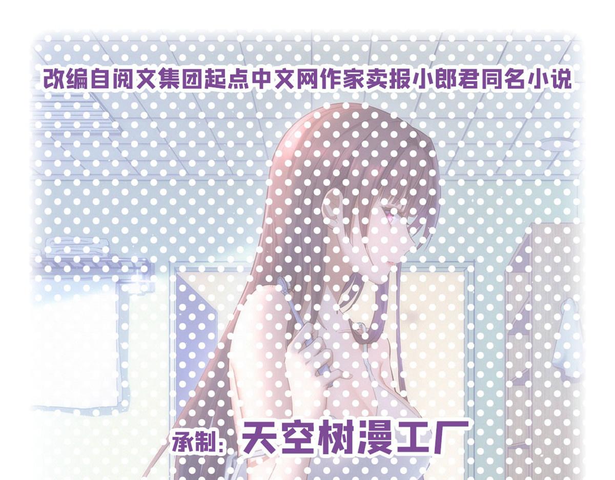 我的姐姐是大明星 - 164 寶寶又要作妖了(1/3) - 1