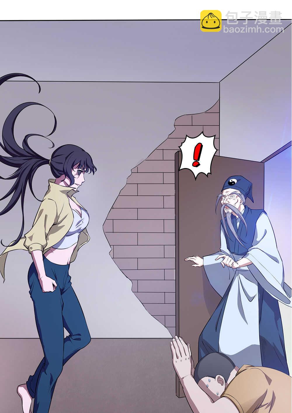 我的靈界女友們 - 第61話奇怪的盜洞 - 2
