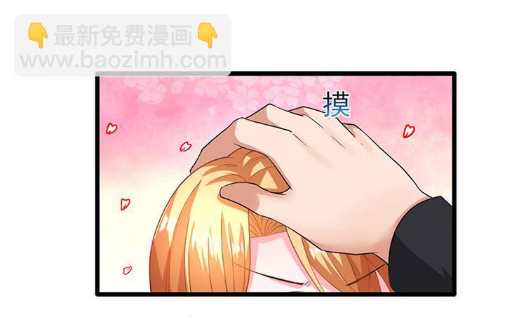 我的美女特工老婆 - 第18話 秘密據點(1/2) - 4