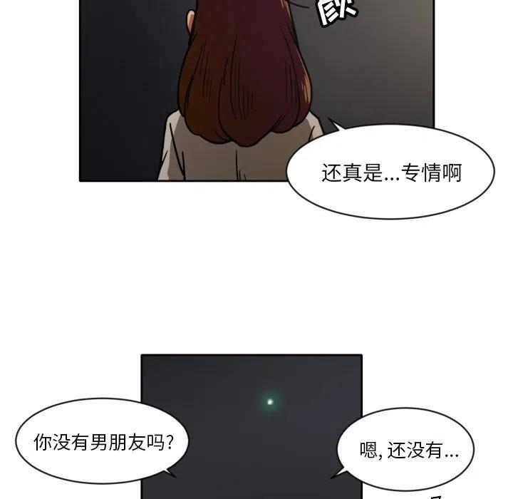 我的棉花糖 - 4(2/2) - 2