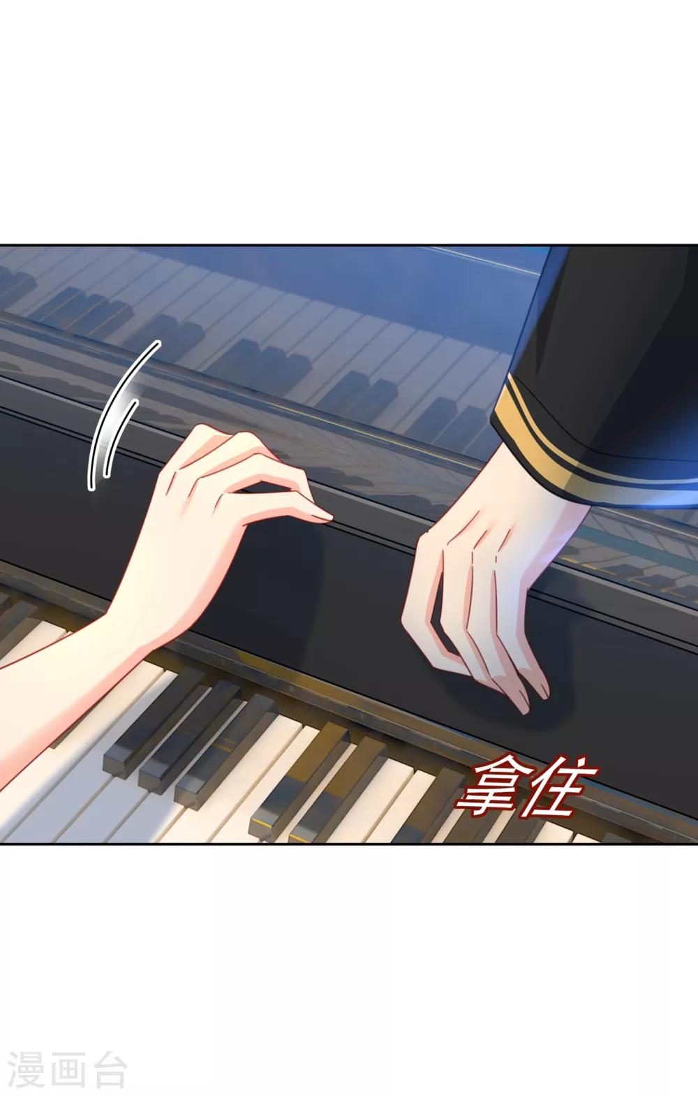 我的男人是個偏執狂 - 第321話 你是我的提神藥(1/2) - 1