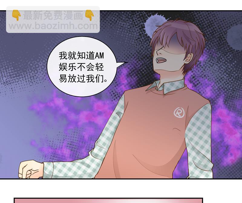 我的全能經紀 - 第66話 信我者得永生 - 2