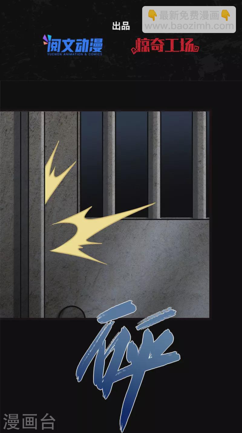 我的守護女友 - 第345話(1/2) - 2