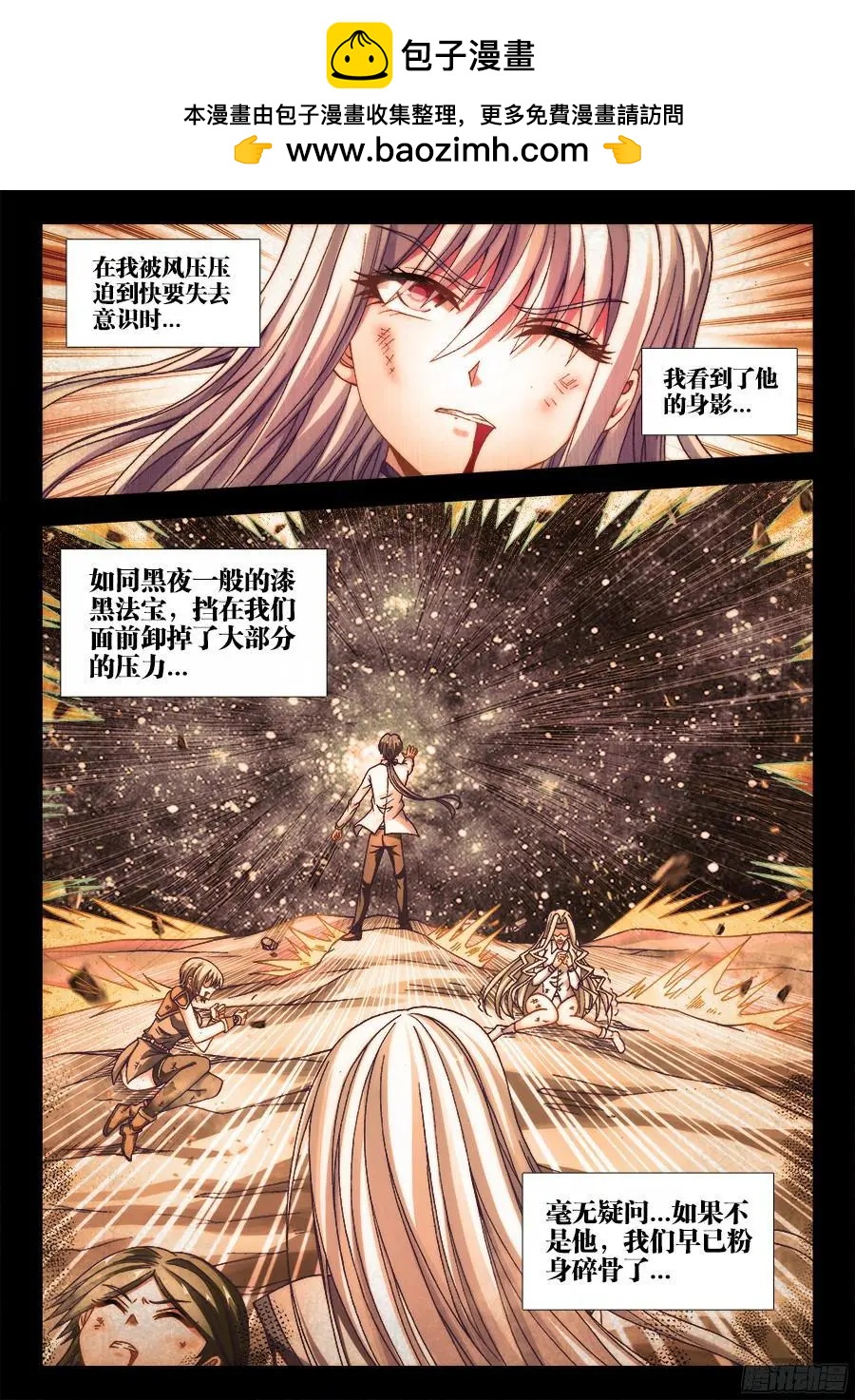 我的雙修道侶 - 339、覈查身份 - 2