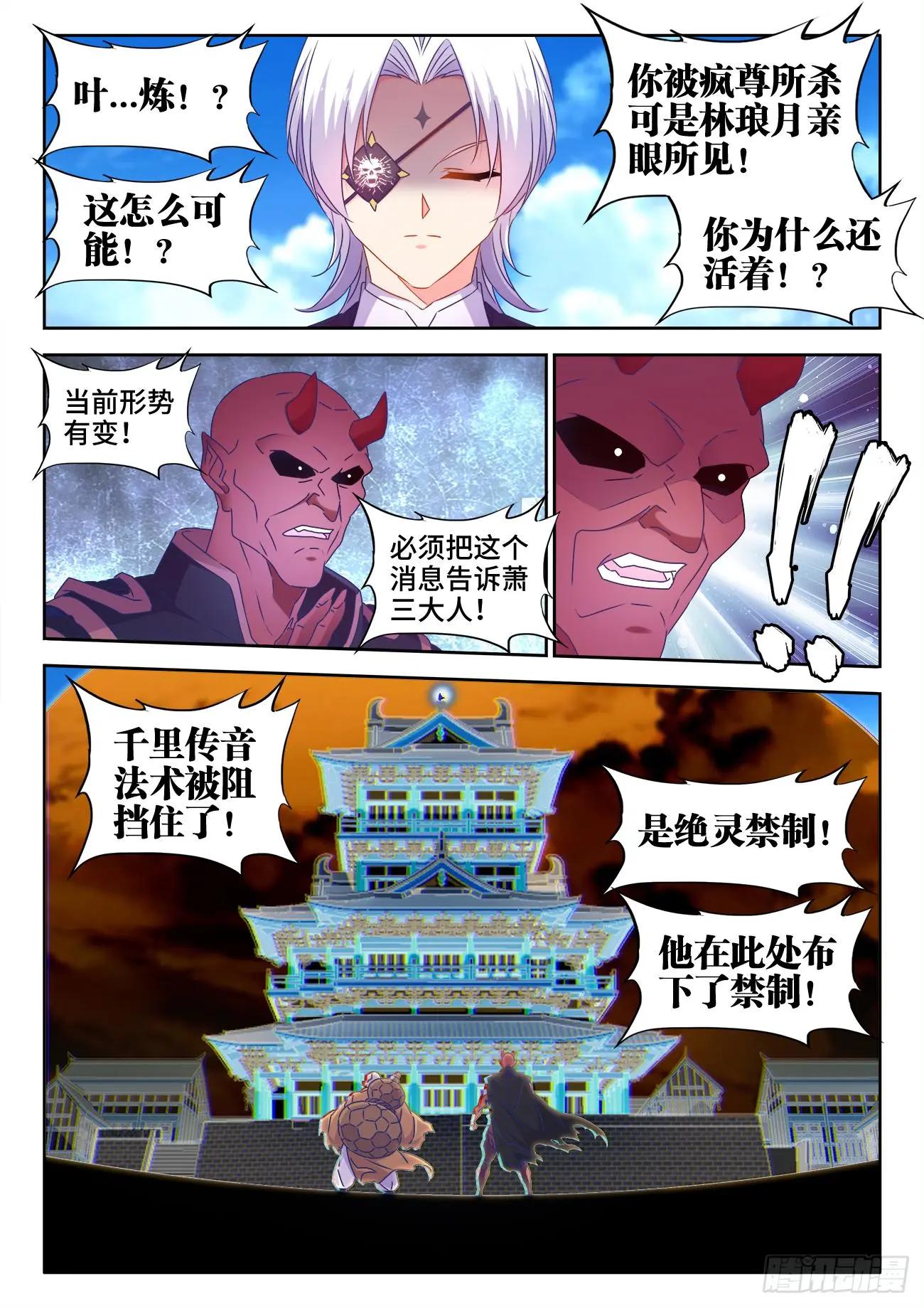 我的雙修道侶 - 544、老爺爺 - 1