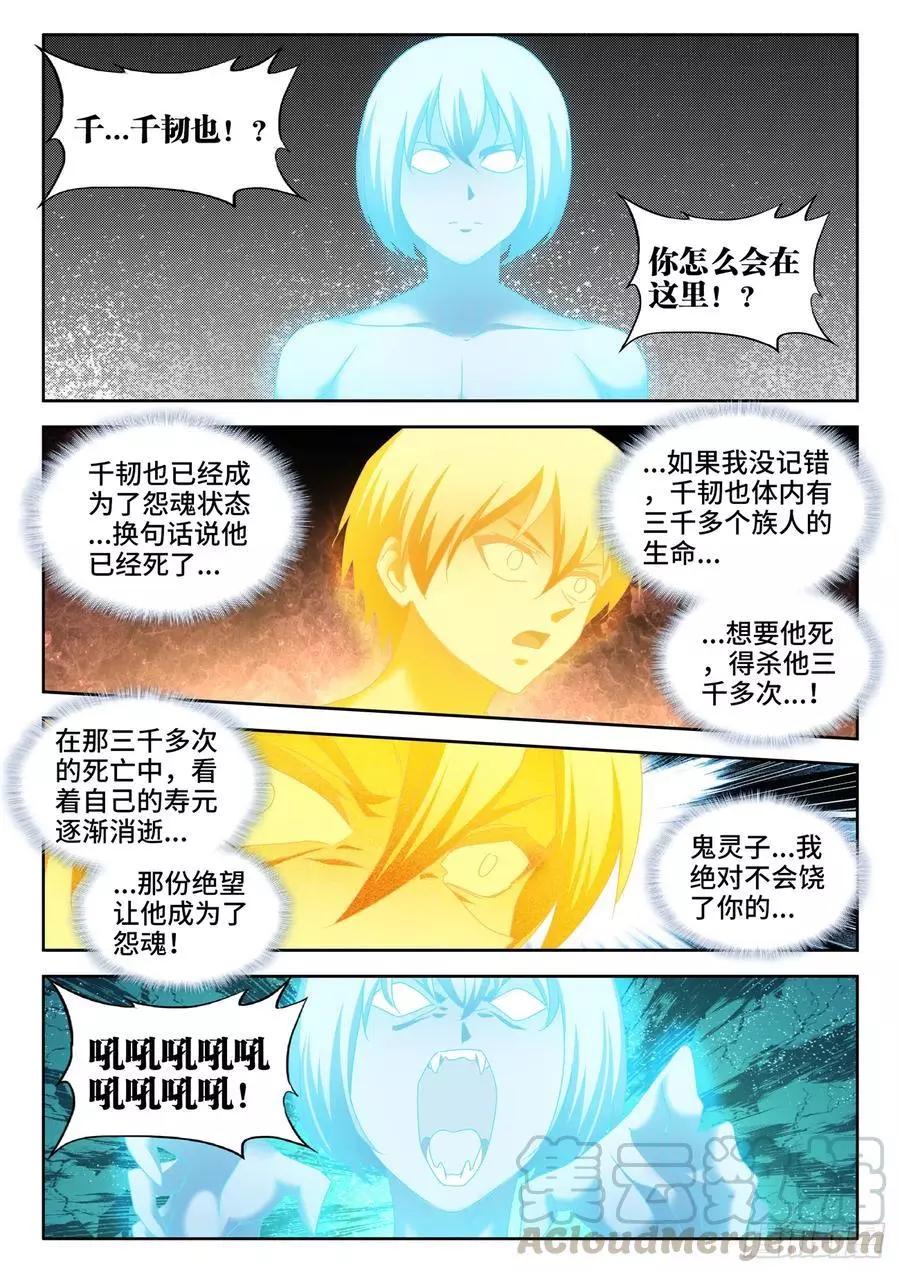 我的雙修道侶 - 627、放開那個女孩 - 1