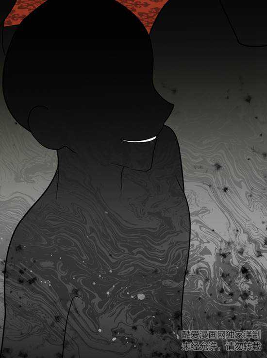 我的死竟然讓你覺醒了 - 第09話(2/2) - 2
