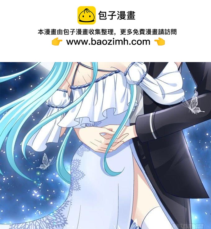 我的王還未成年 - 愛我還是她？(1/2) - 2
