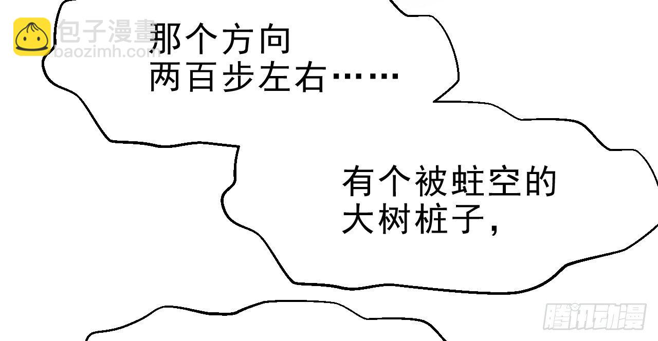 我的王爺三歲半 - 絕地反擊(2/3) - 4