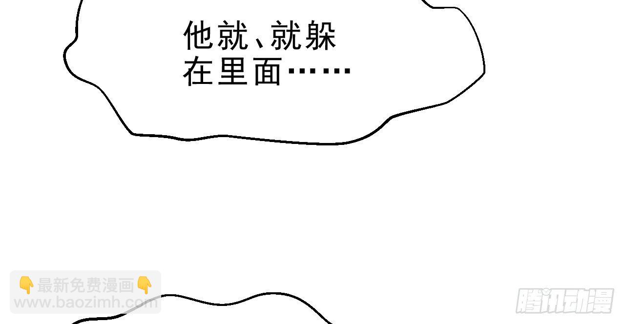 我的王爺三歲半 - 絕地反擊(2/3) - 5