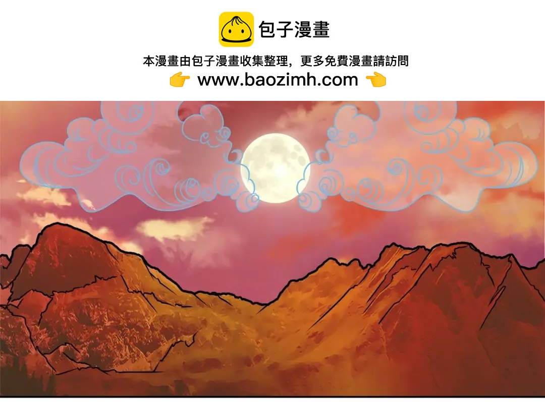 我的西施 - 第131話 -(1/2) - 2