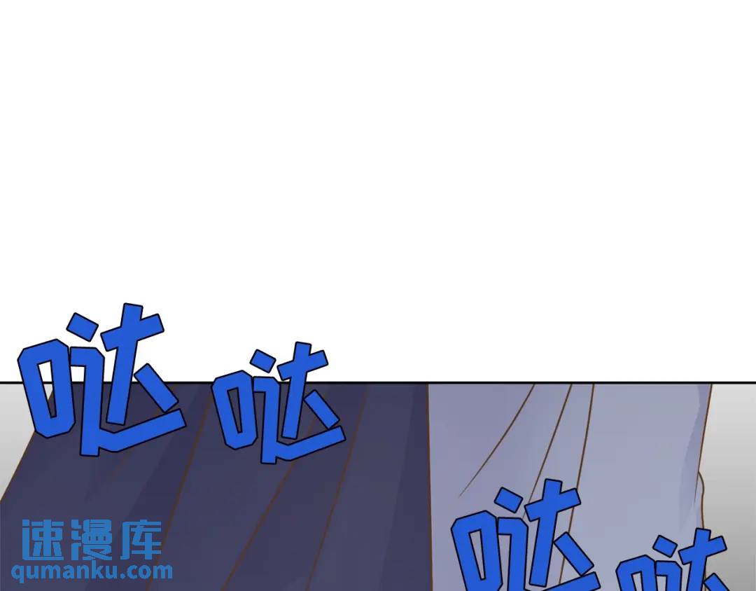 我的西施 - 第131話 -(1/2) - 3