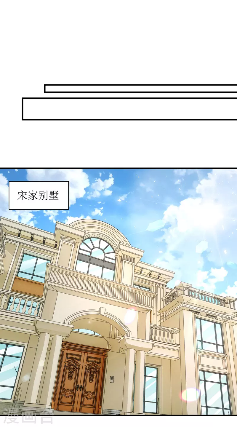 我爹地人設崩了 - 第175話 竟然是你乾的 - 1