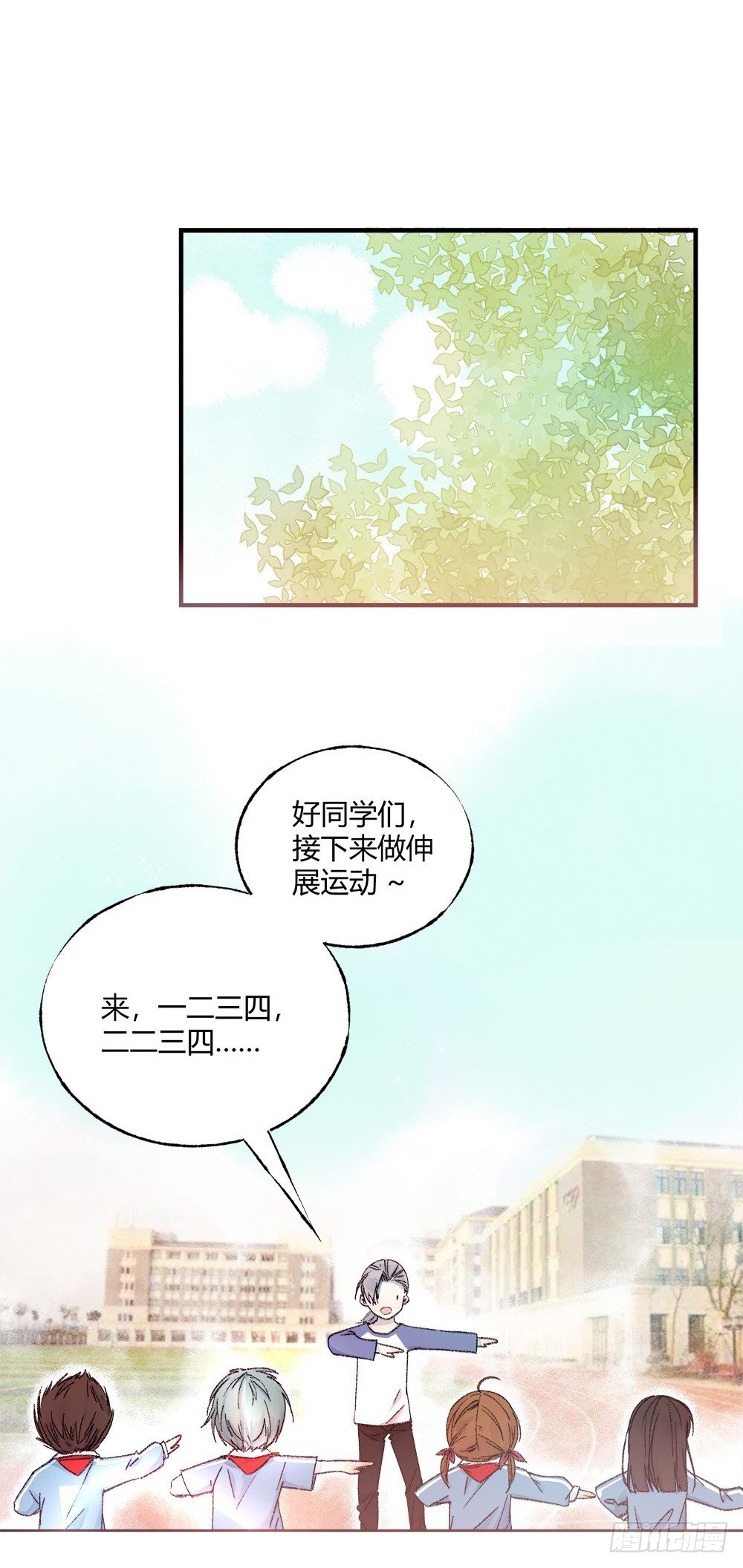 我非男神 - 第二十三章：後續+抽獎！ - 2