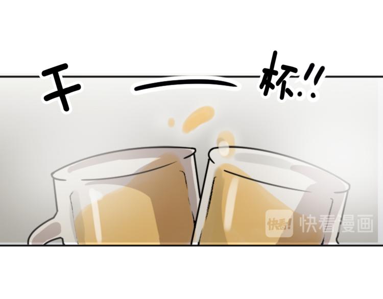 我和哥哥是情敵？！ - 第6話   心動發言(1/3) - 1