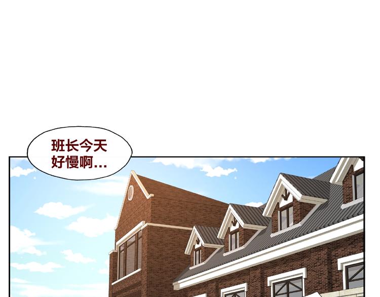 我黑皮你也敢惹？！ - 第23話 和班長的日常(1/3) - 4