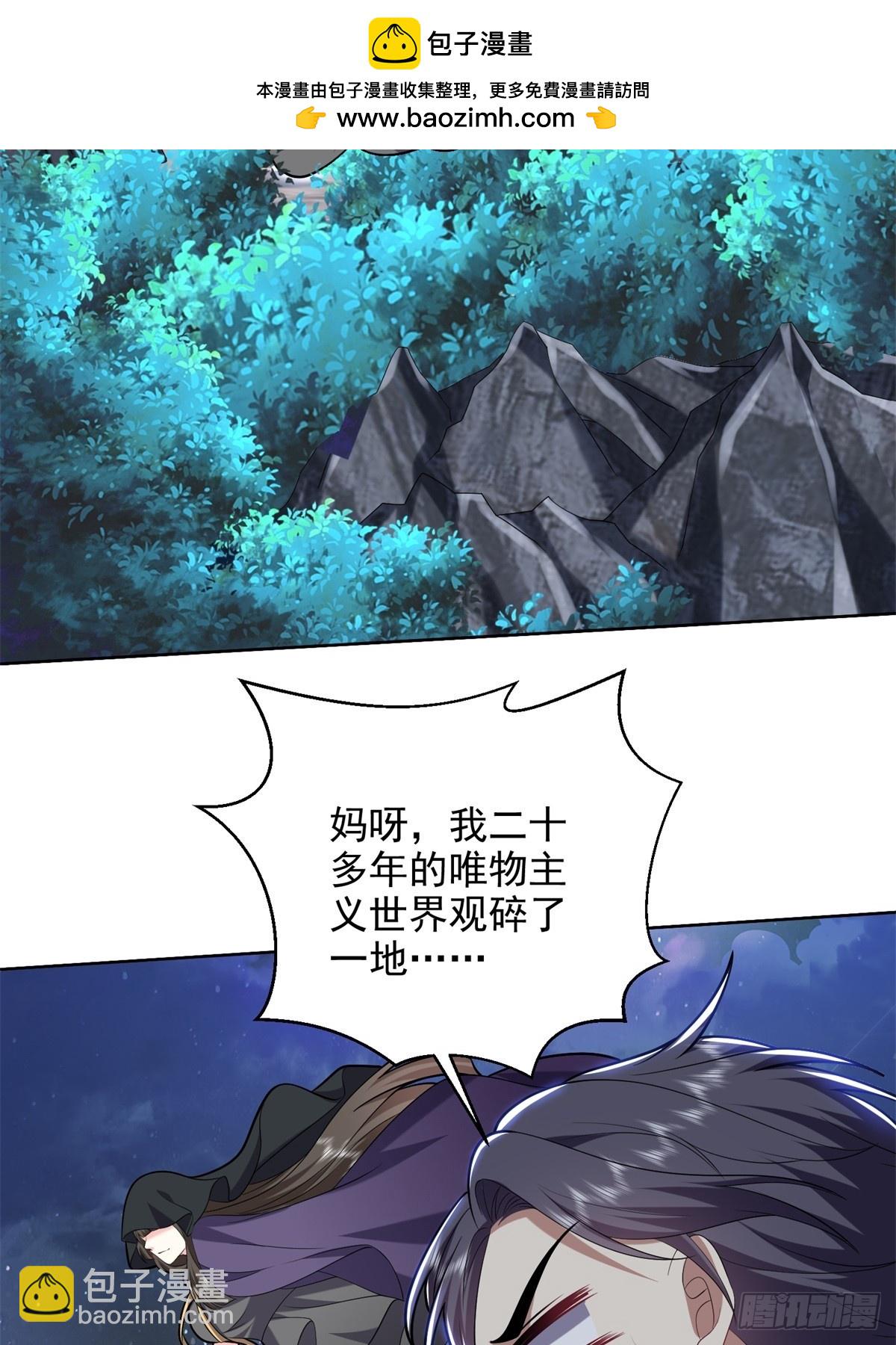我和空姐荒島求生的日子 - 17-三觀碎一地(1/2) - 2