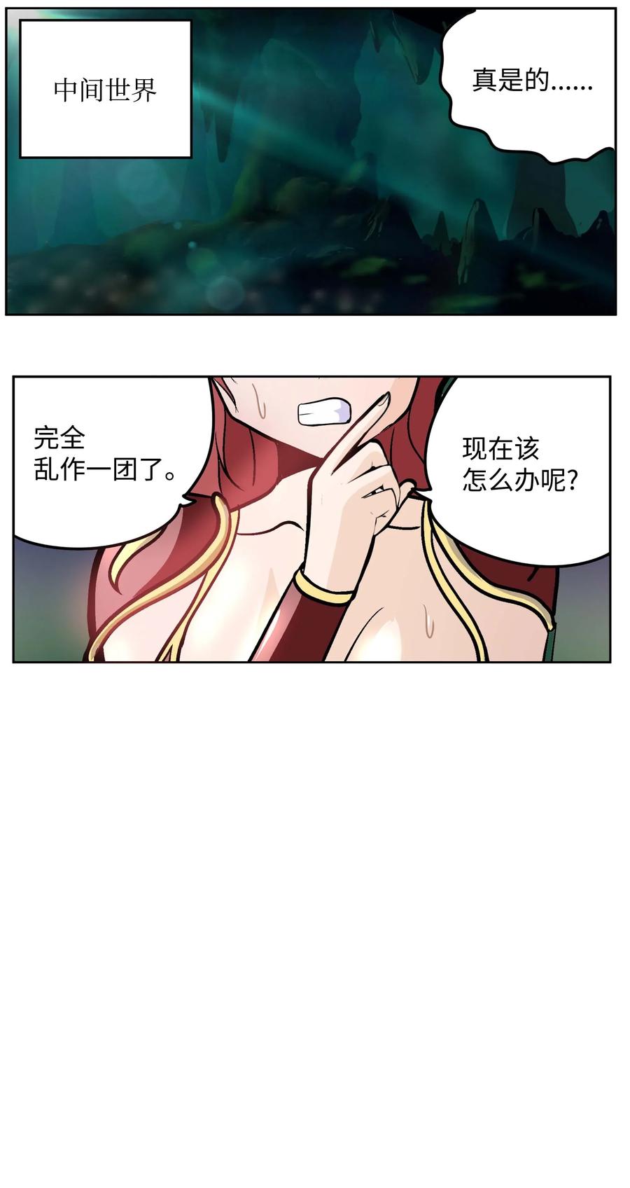 我和女神有膠集 - 044 我愛游泳館！ - 2