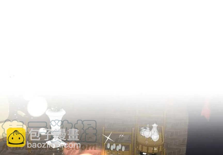 我將發小養成暴君 - 第06話(2/2) - 3